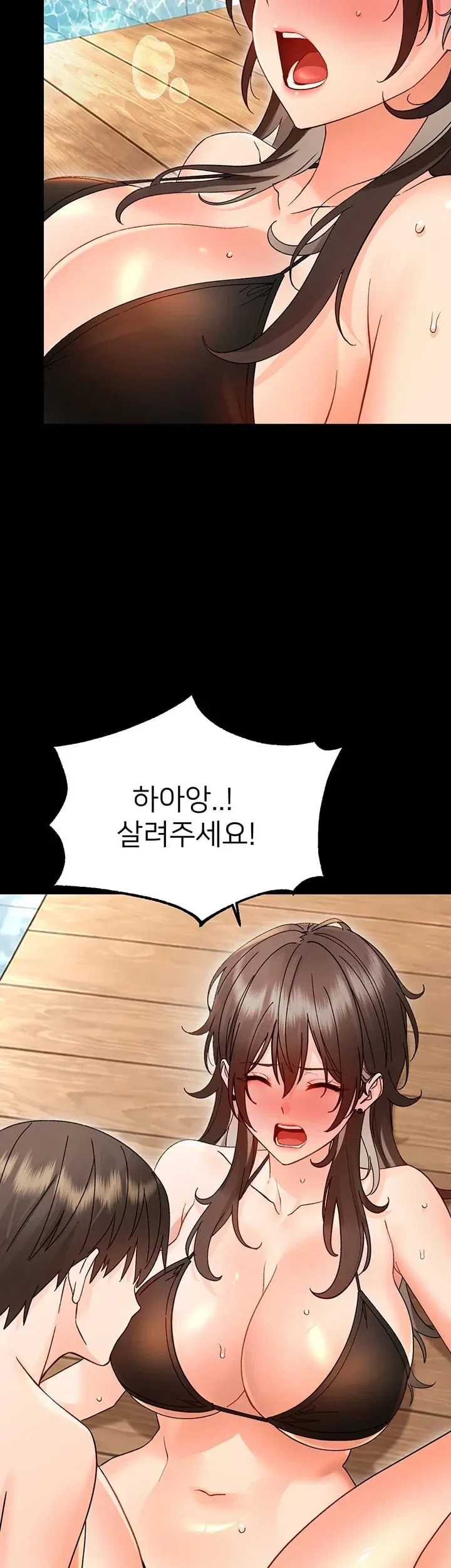 Small Beast Raw Chapter 61 - Page 8