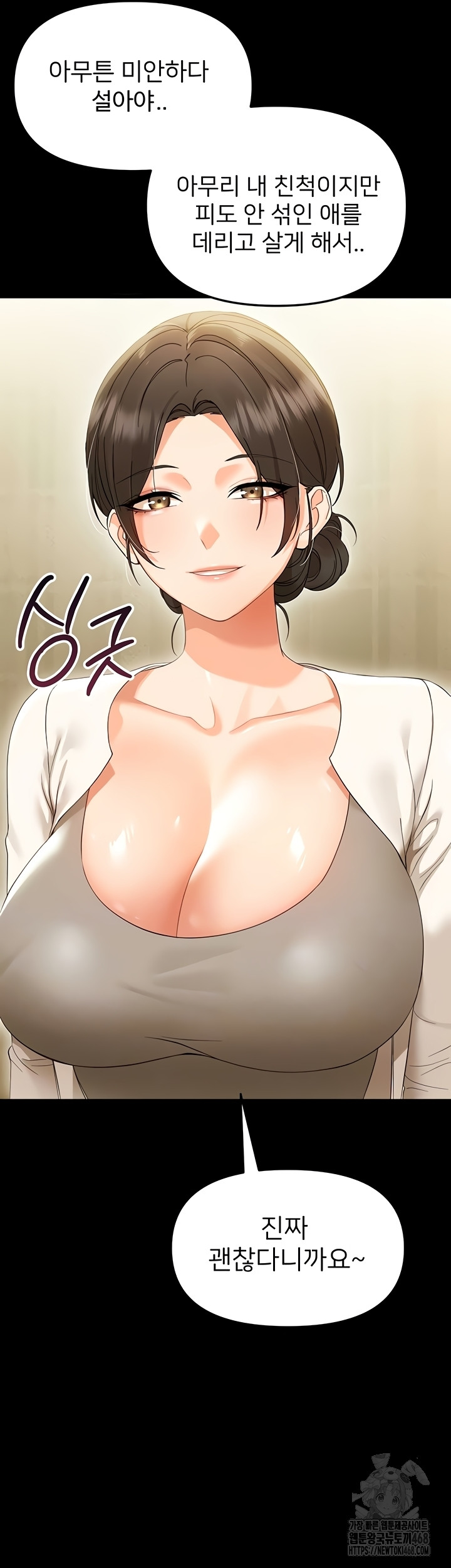 Small Beast Raw 13
