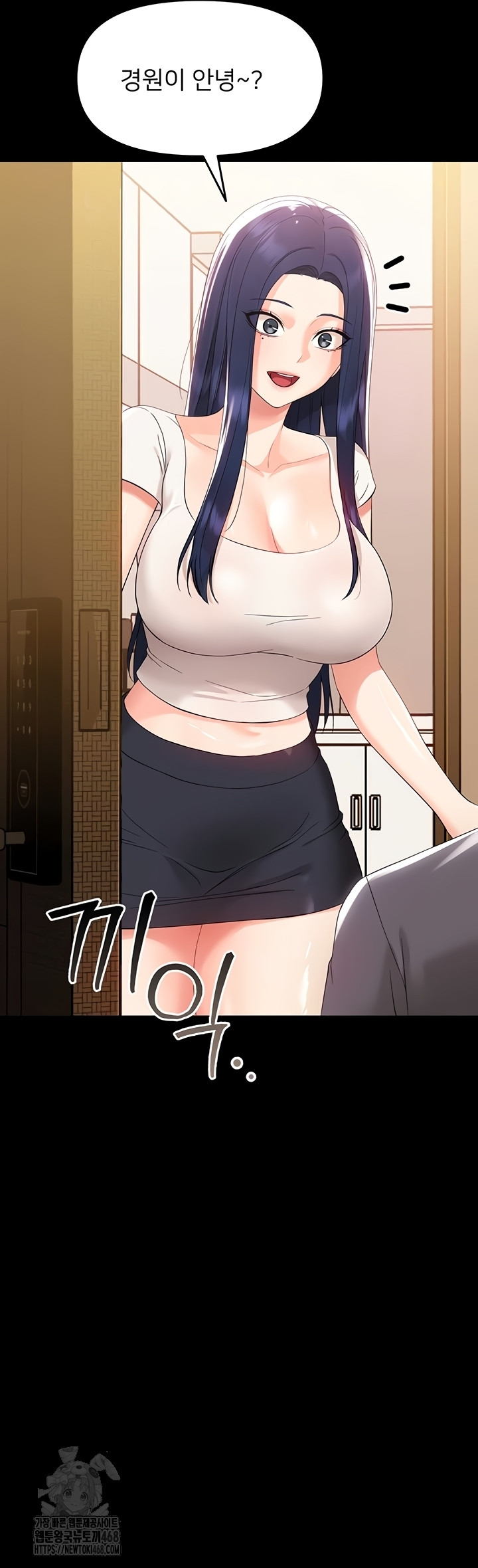 Small Beast Raw 17