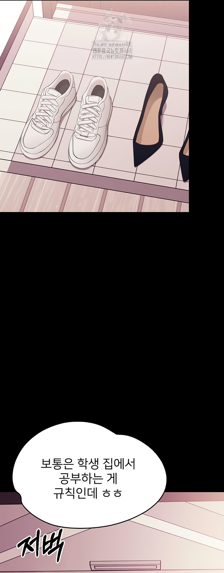 Small Beast Raw 18