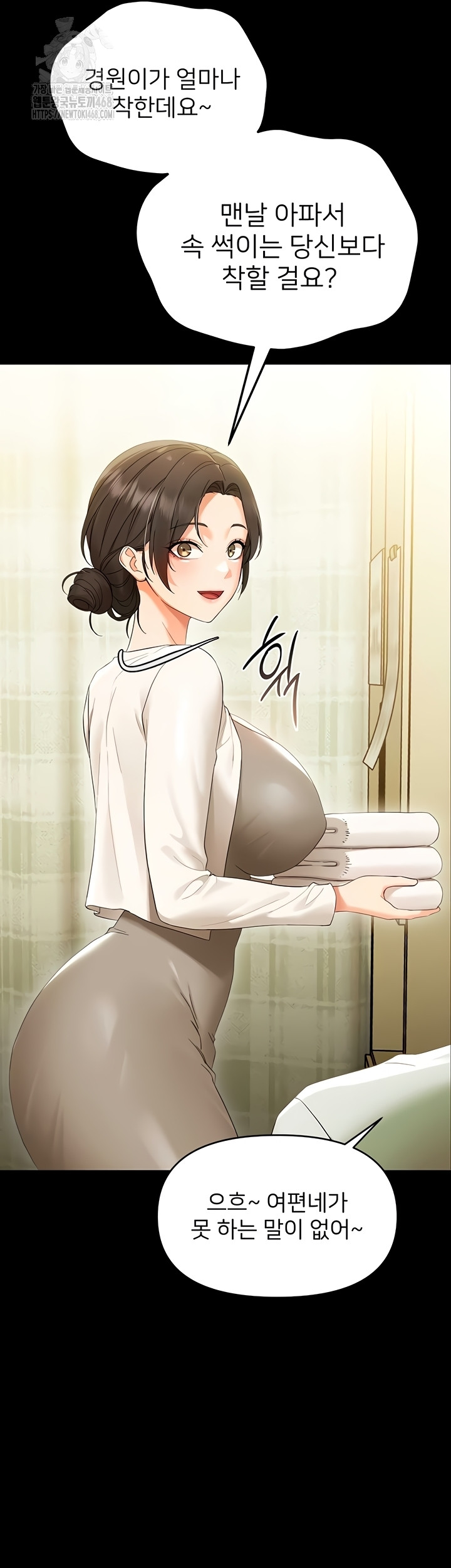 Small Beast Raw 6