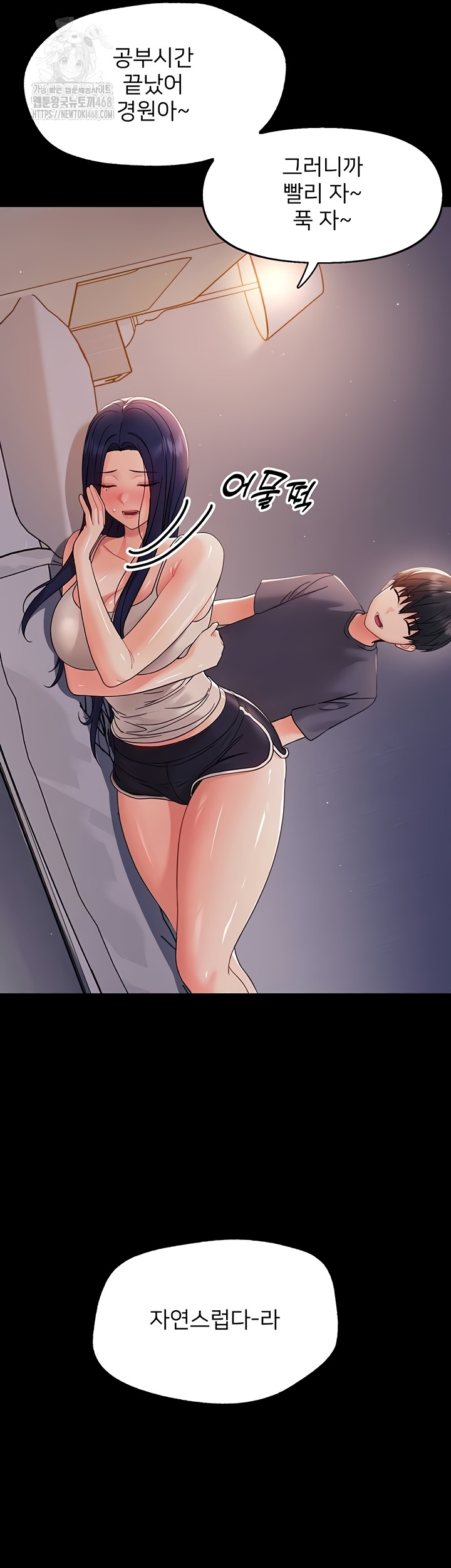 Small Beast Raw 16