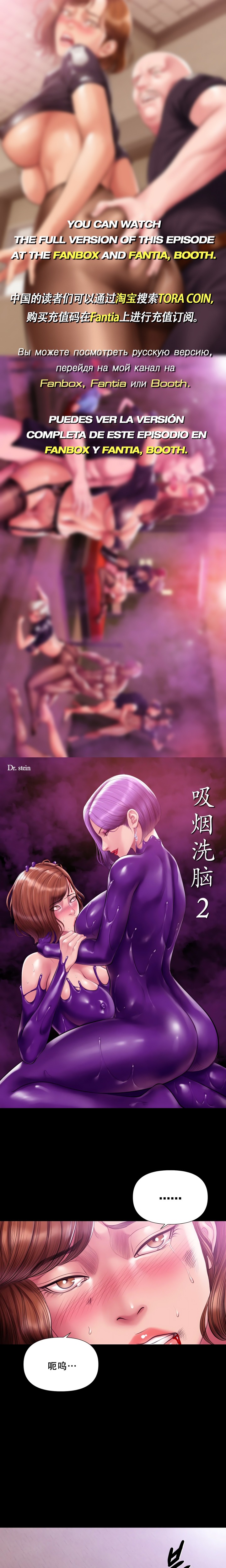 Smoking Hypnosis 15