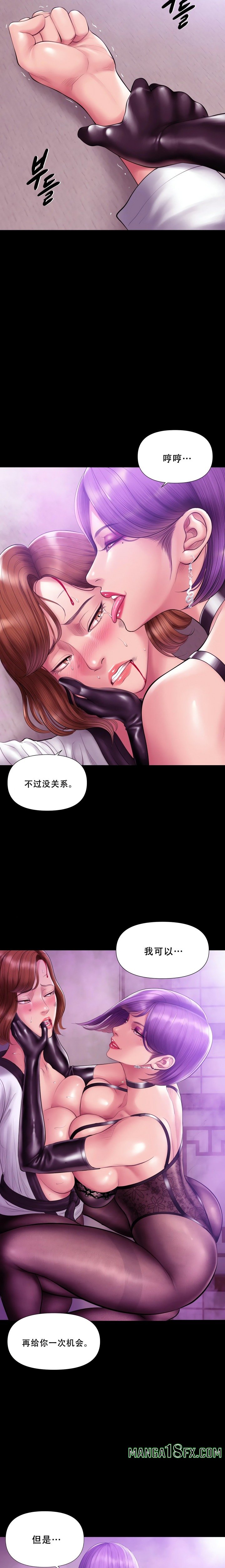 Smoking Hypnosis 16
