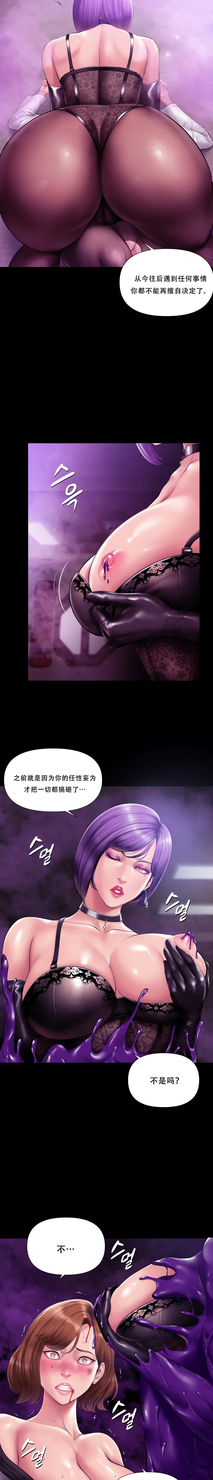 Smoking Hypnosis 17