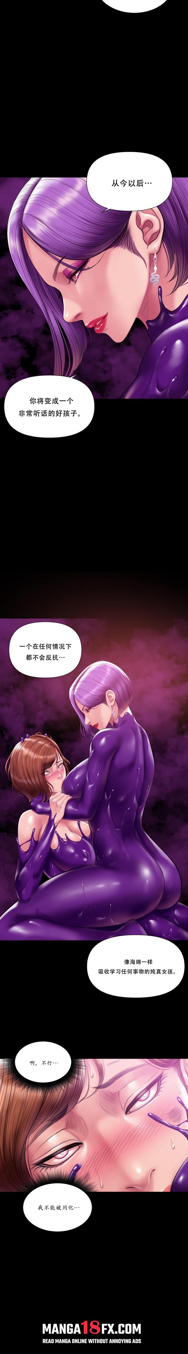 Smoking Hypnosis 19