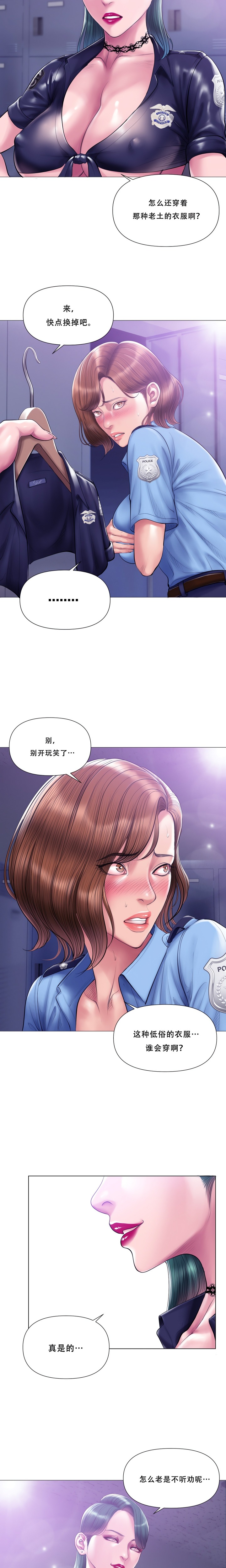 Smoking Hypnosis 24