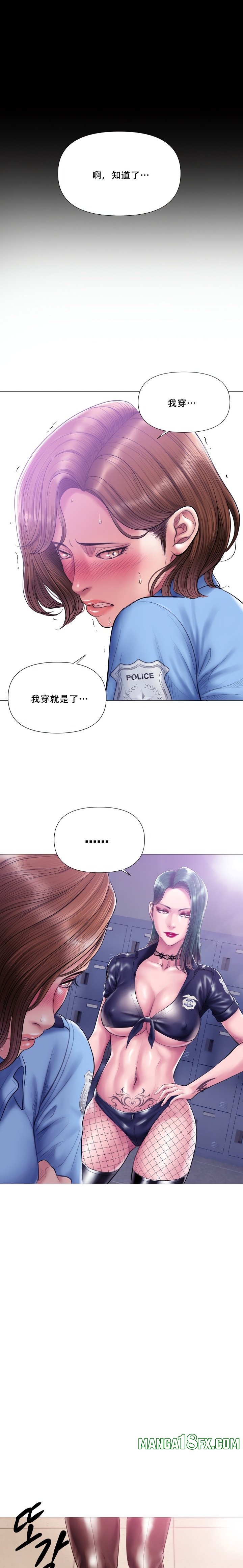 Smoking Hypnosis 27