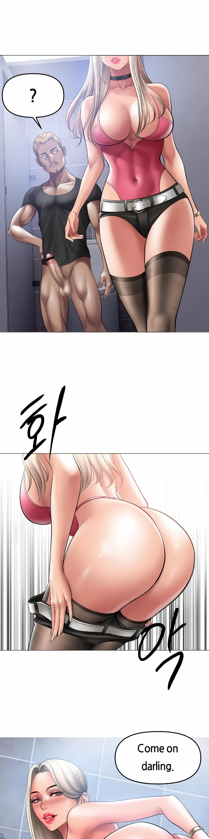Smoking Hypnosis 2
