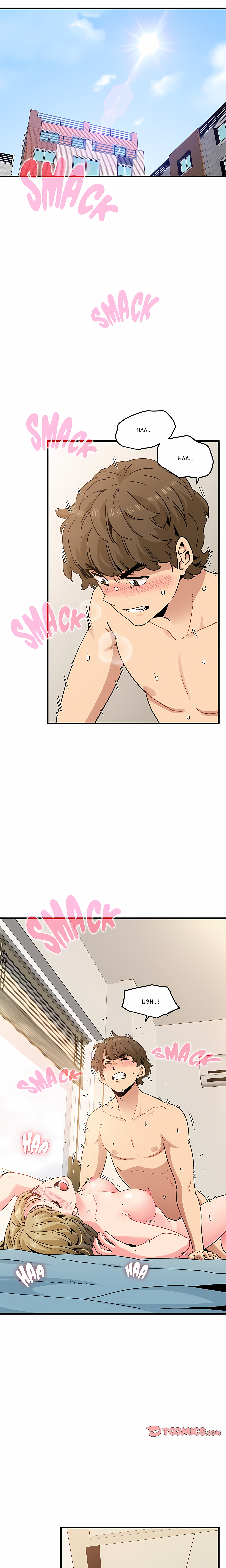 Snapping into Love (Uncensored) 24