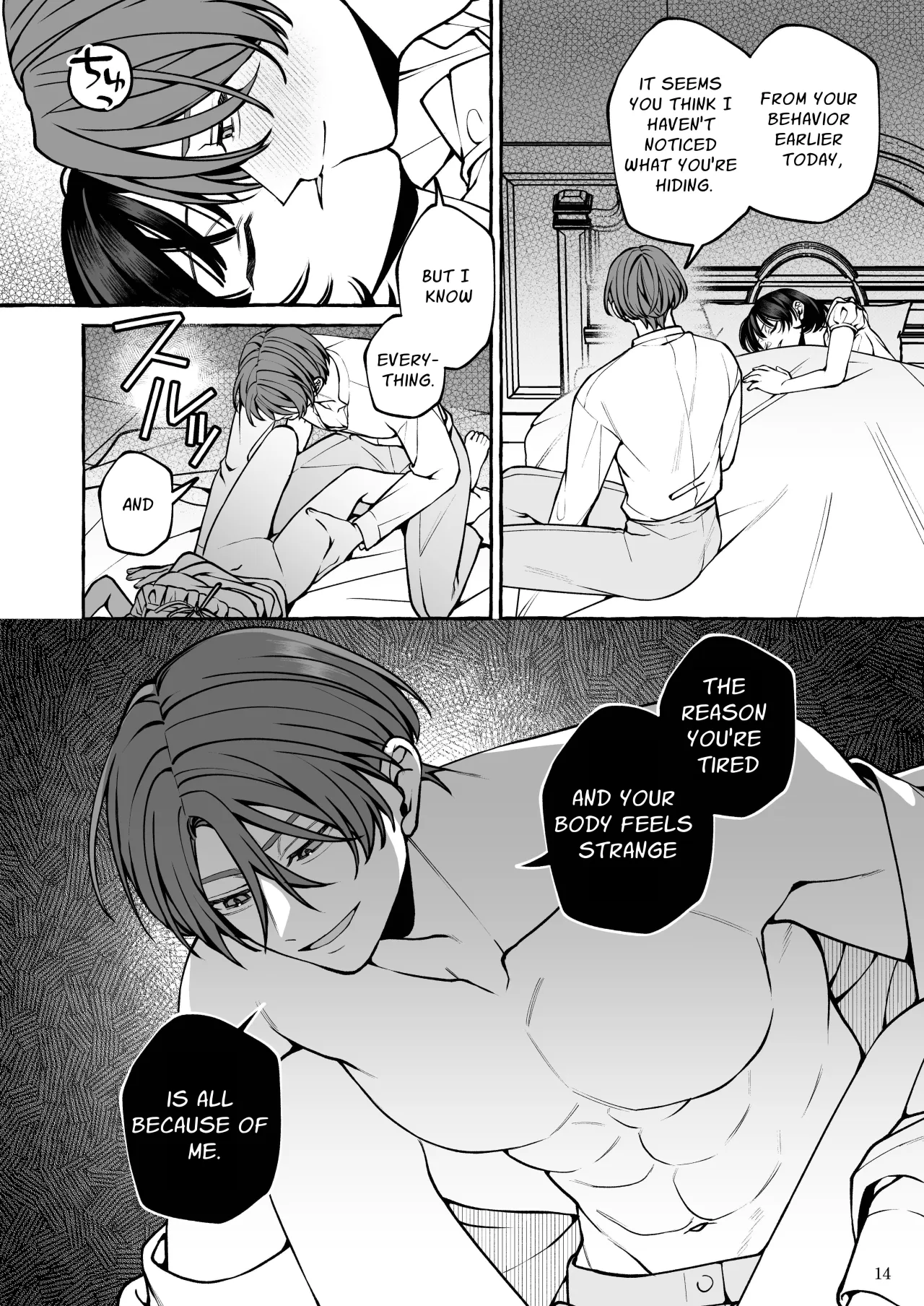 Snow White Can't Sleep 15