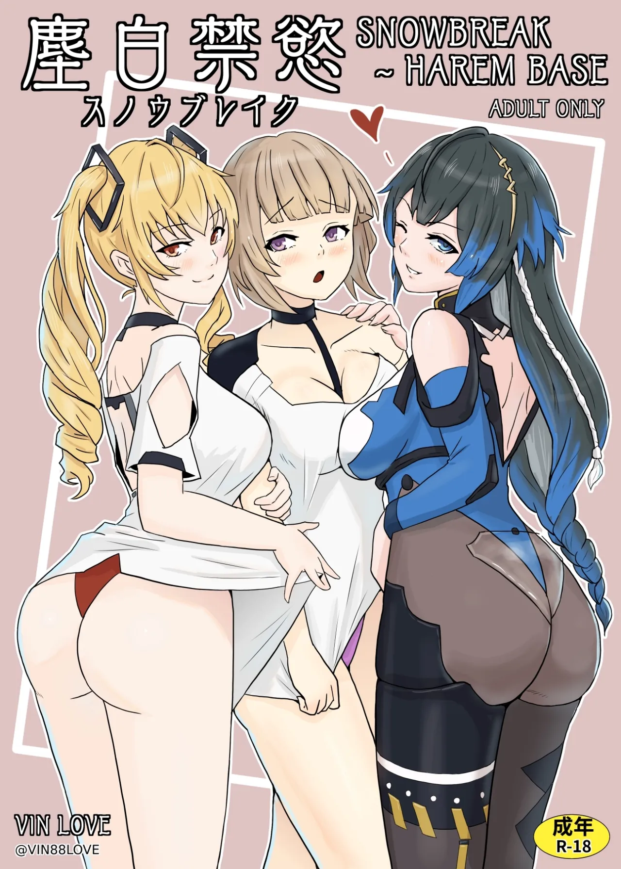Snowbreak: Suppressed Desires ~S○OWBREAK HAREM BASE 1