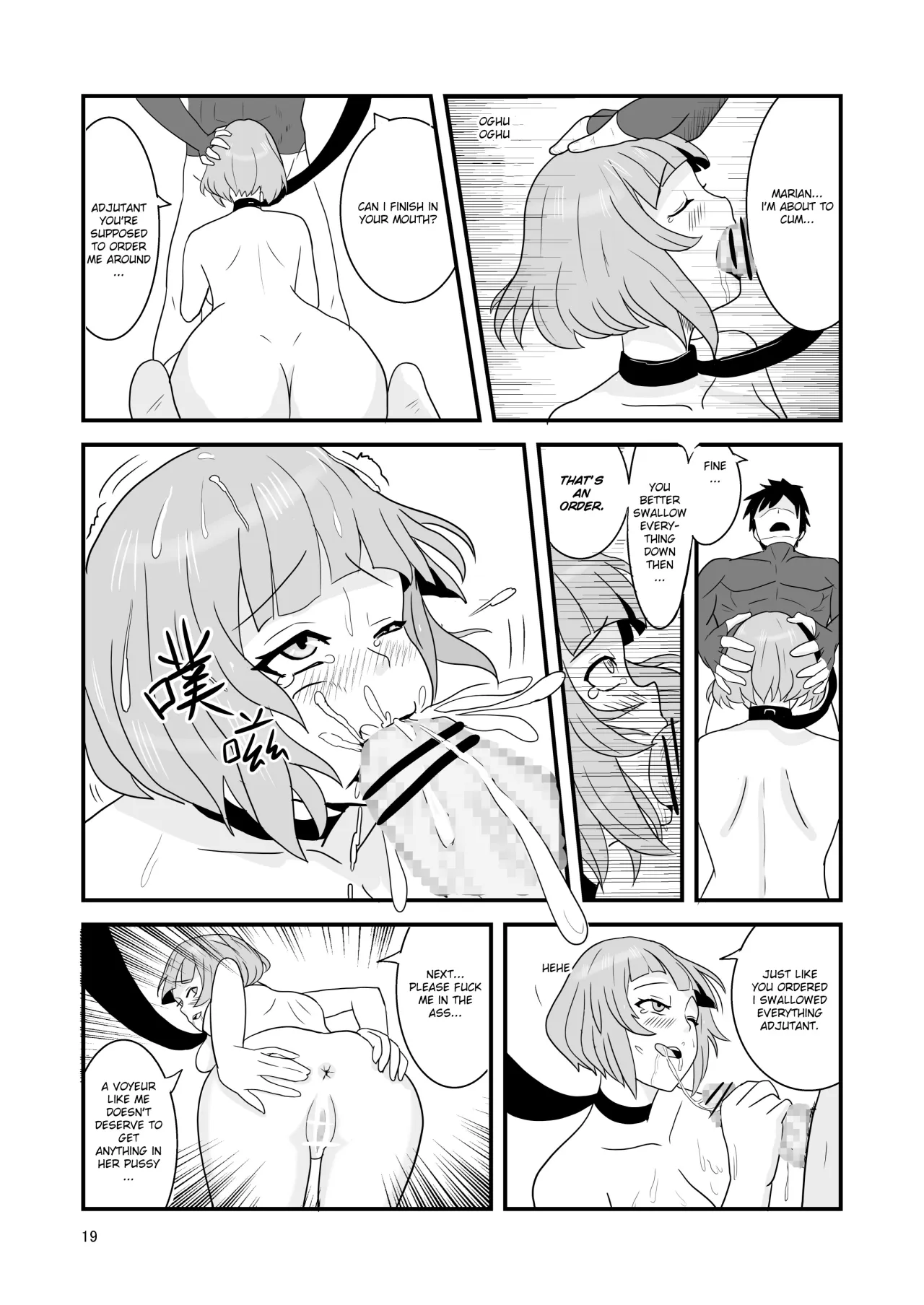 Snowbreak: Suppressed Desires ~S○OWBREAK HAREM BASE 21