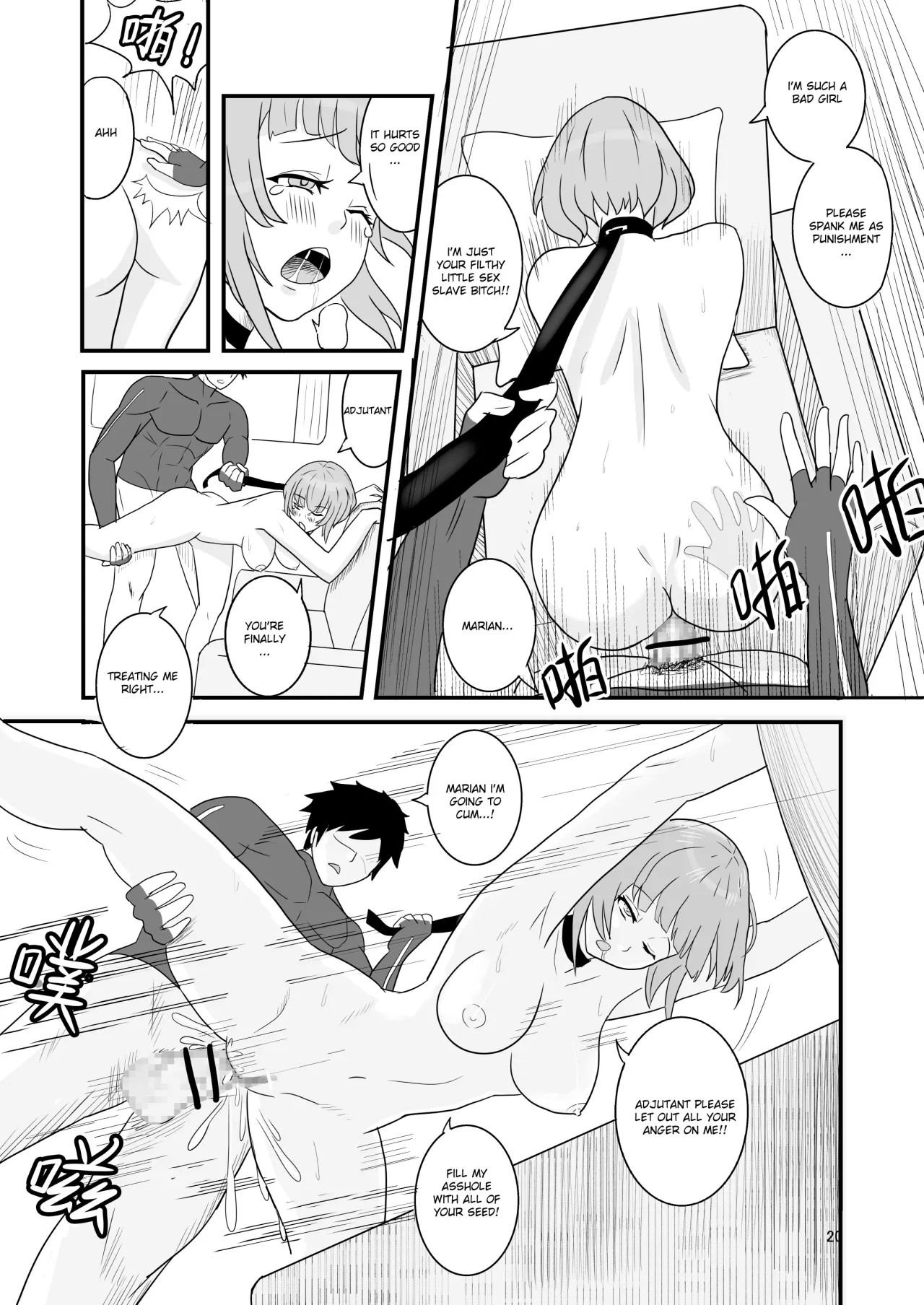 Snowbreak: Suppressed Desires ~S○OWBREAK HAREM BASE 22