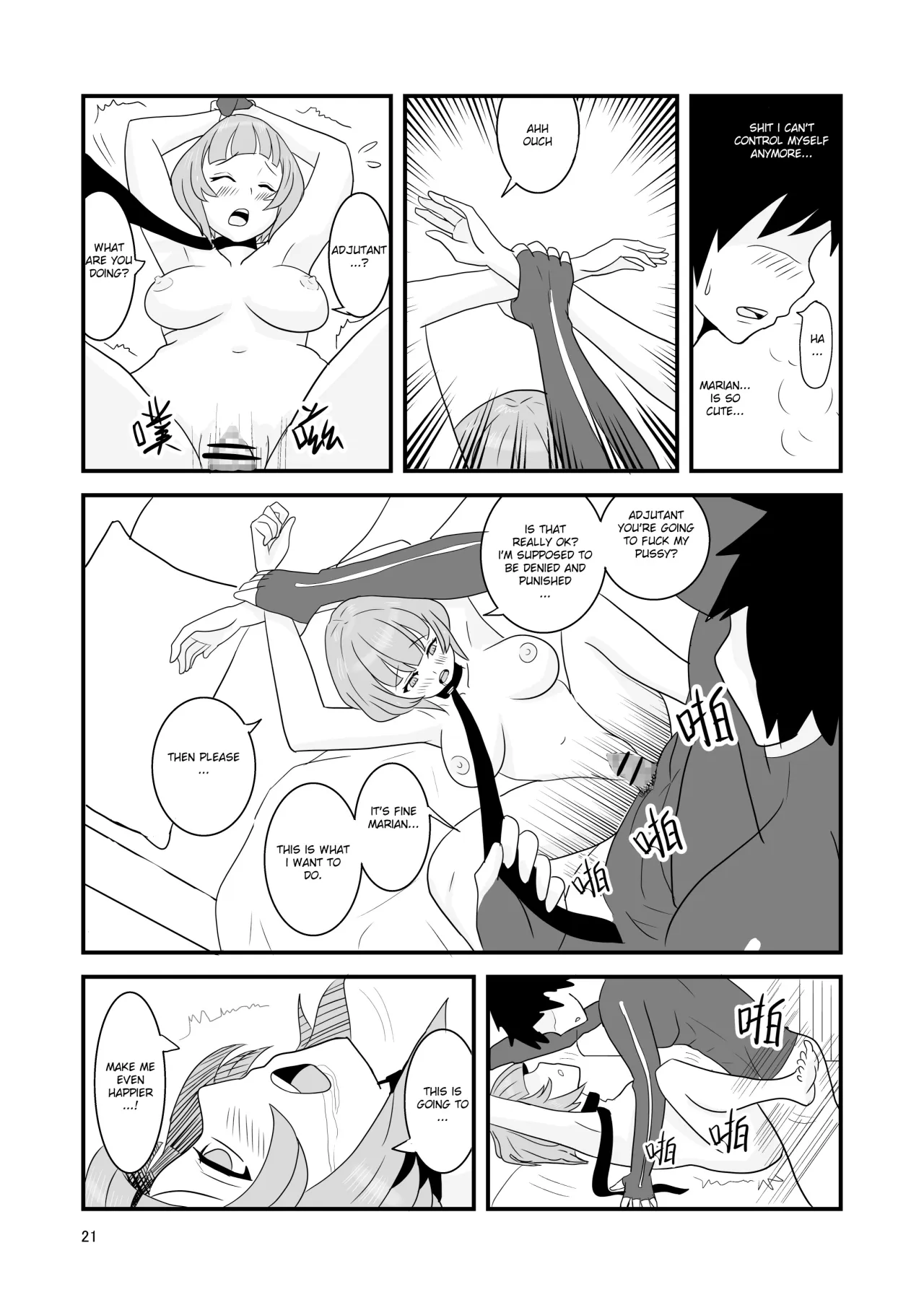 Snowbreak: Suppressed Desires ~S○OWBREAK HAREM BASE 23