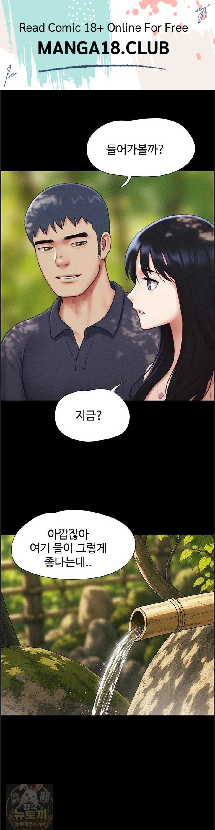 So-Eun Raw 1