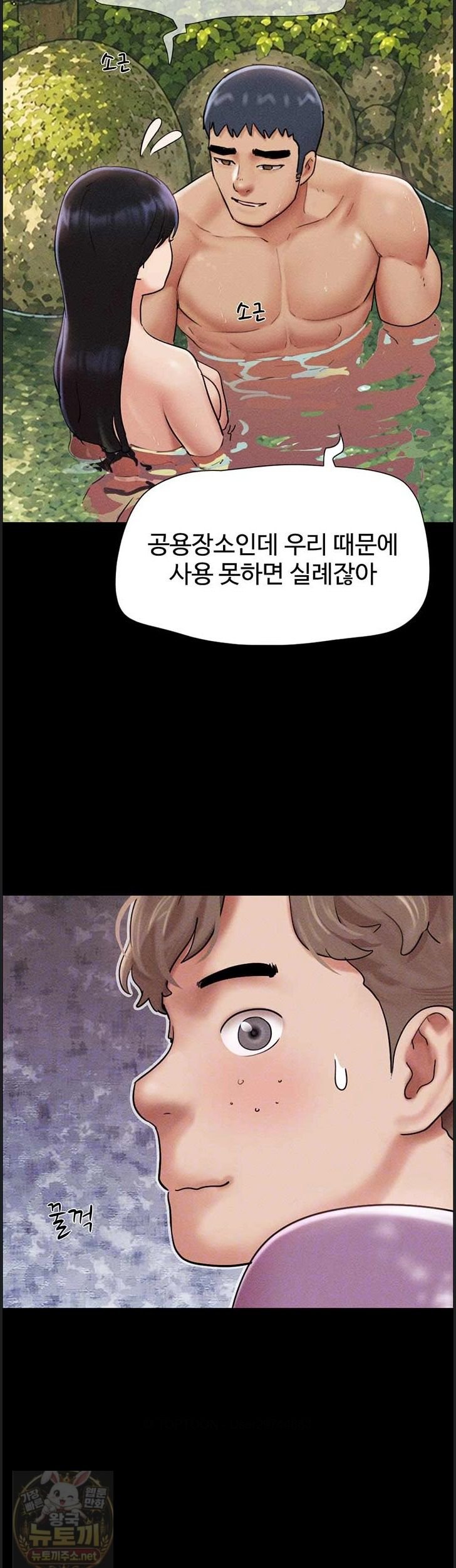 So-Eun Raw 13