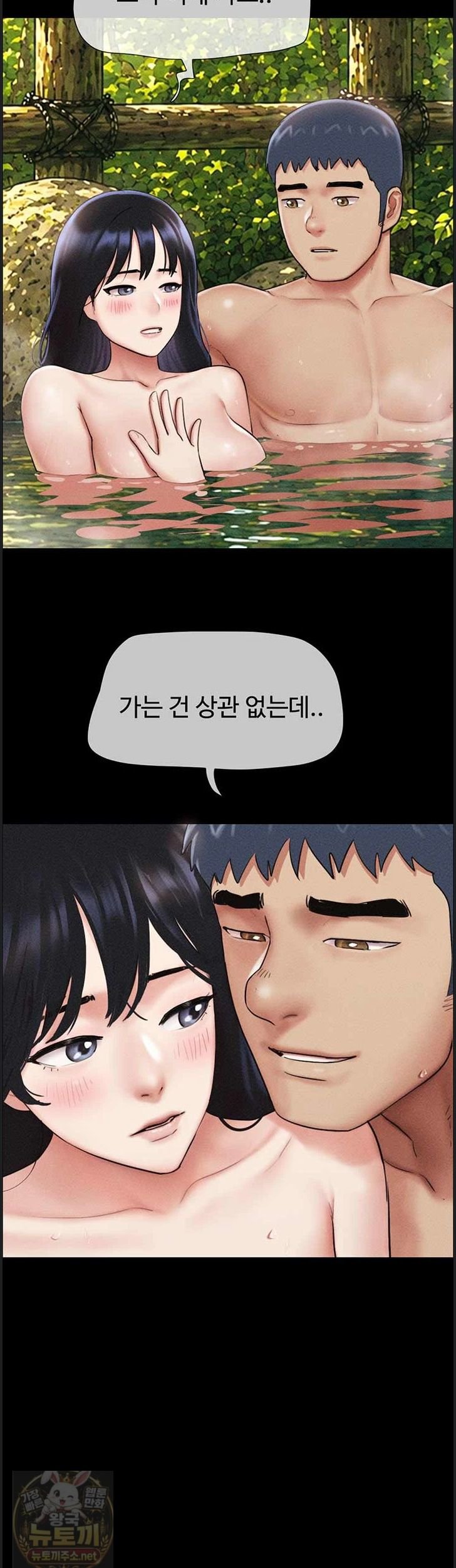 So-Eun Raw 15
