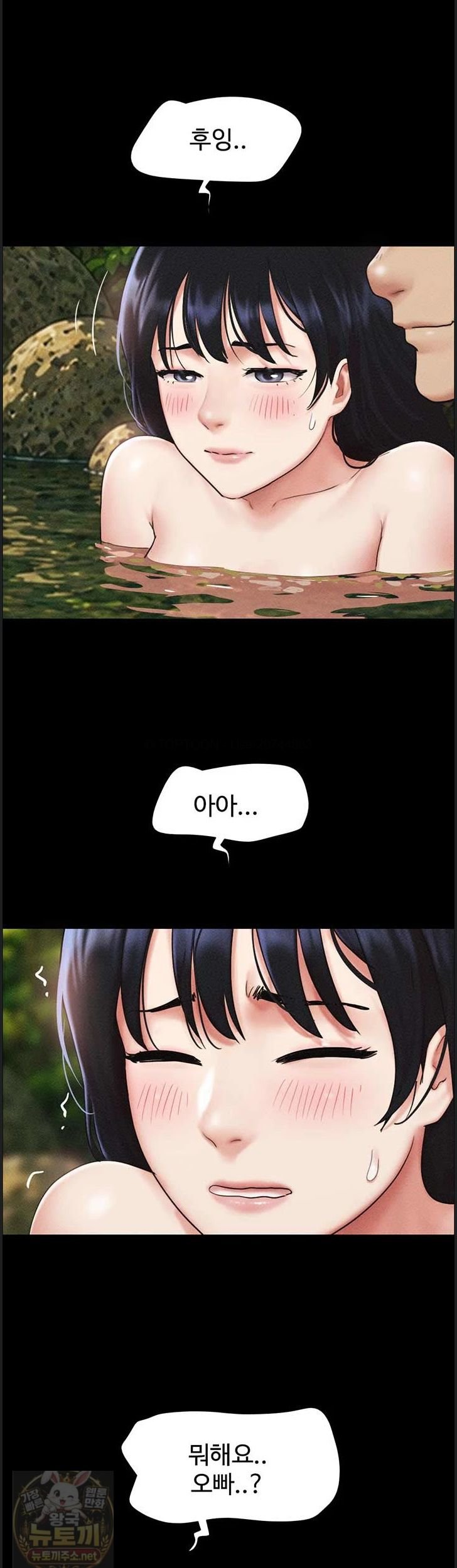 So-Eun Raw 17