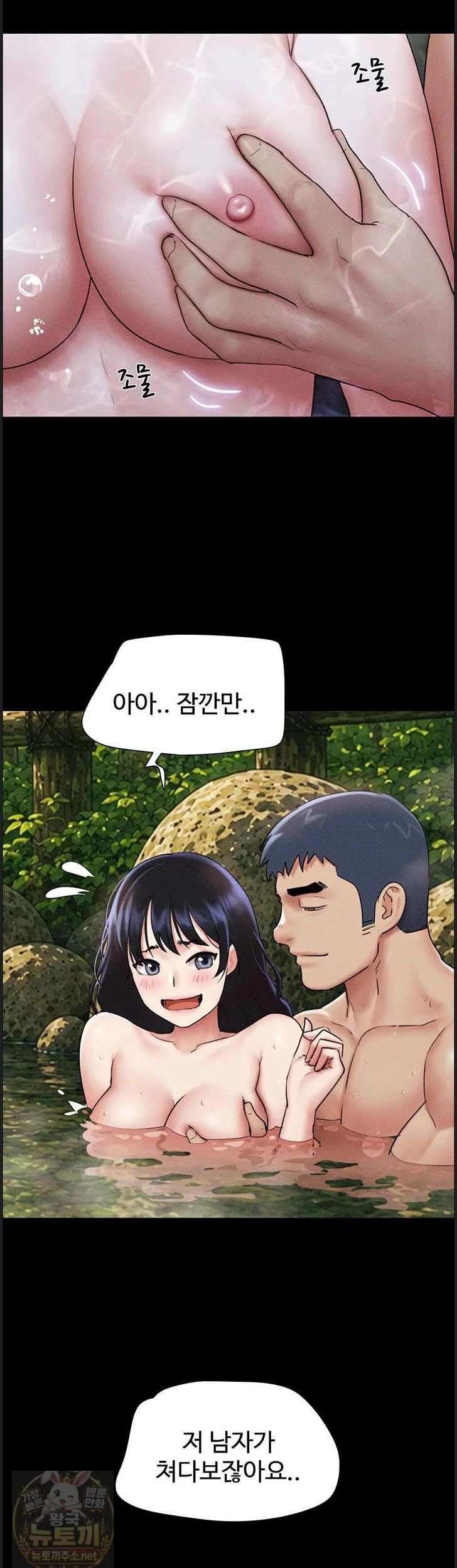 So-Eun Raw 18