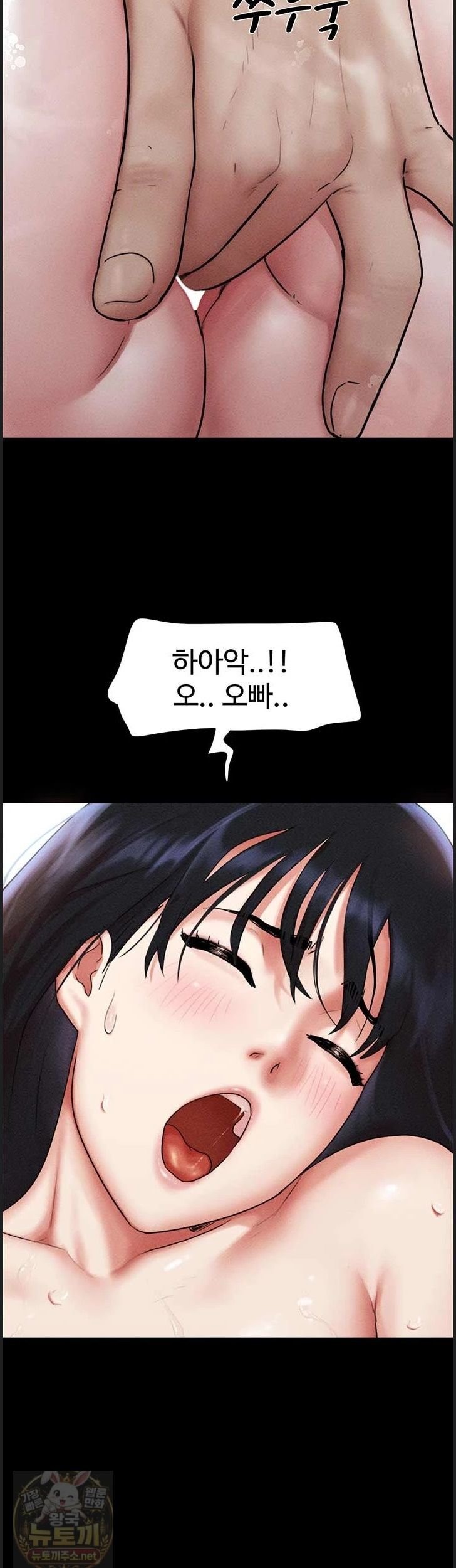 So-Eun Raw 22