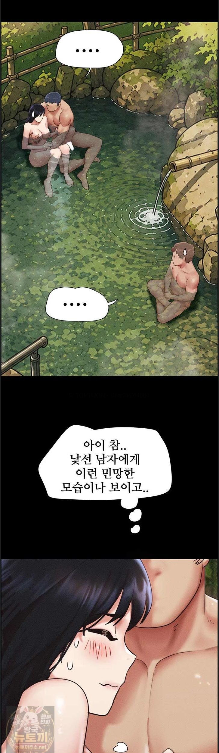So-Eun Raw 23