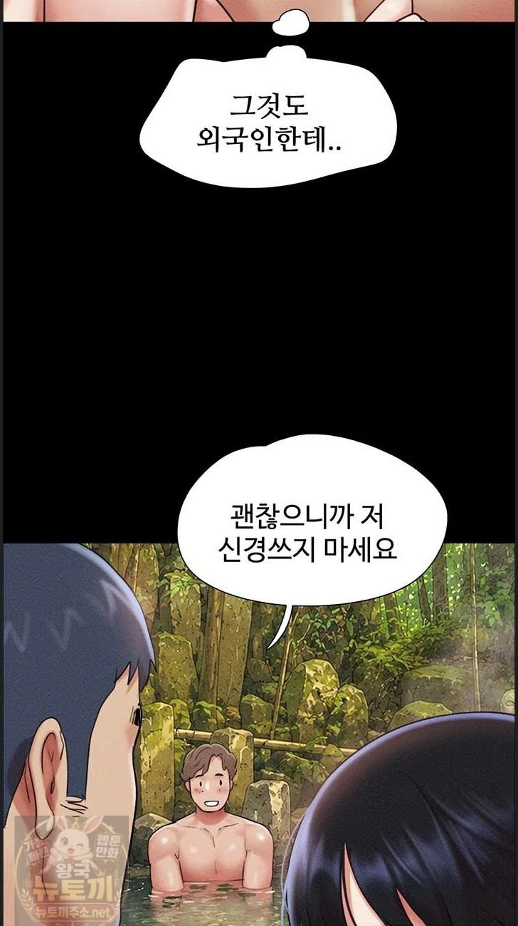 So-Eun Raw 24