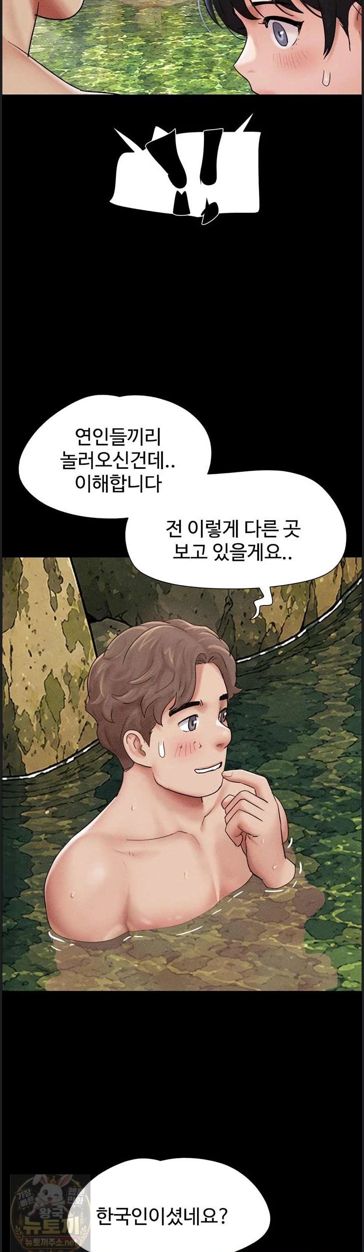 So-Eun Raw 25