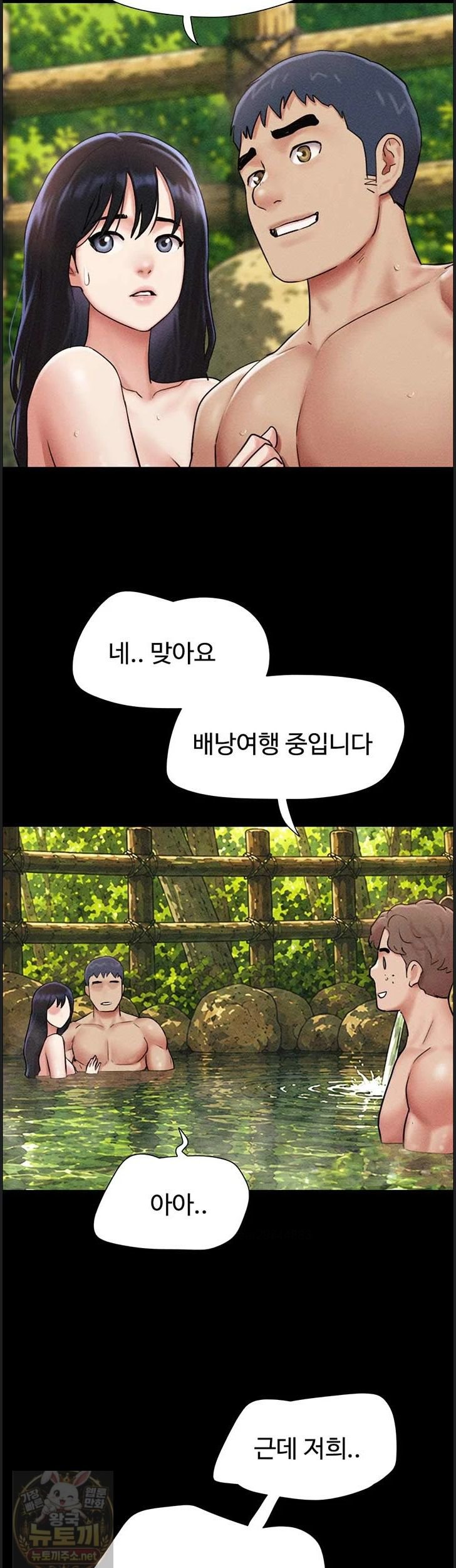 So-Eun Raw 26
