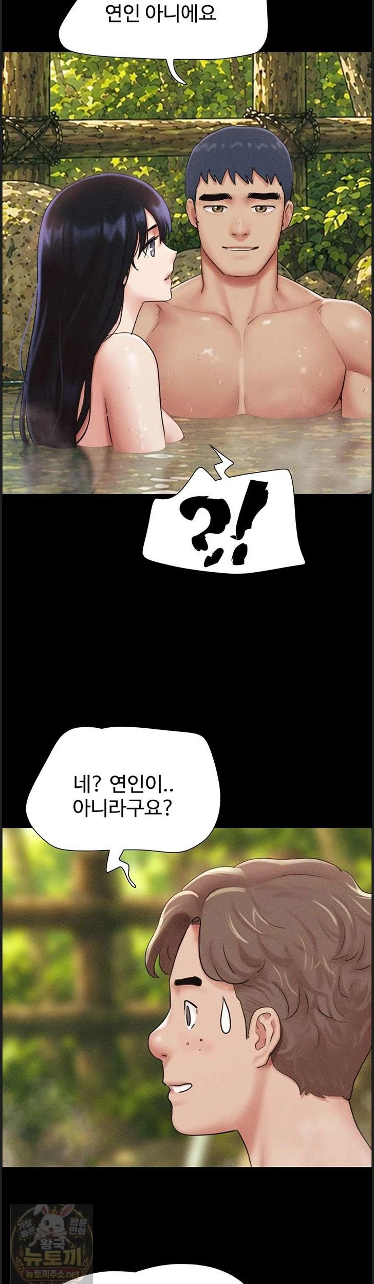 So-Eun Raw 27