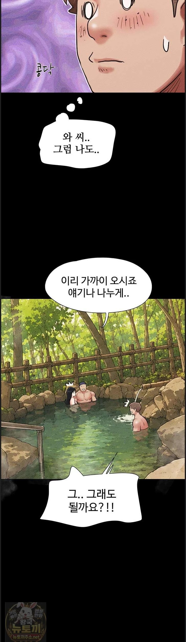 So-Eun Raw 29