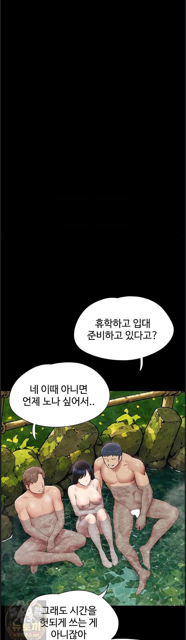 So-Eun Raw 30