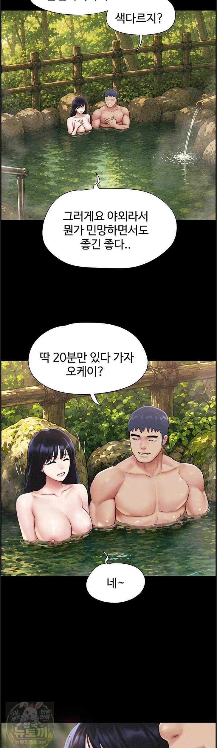 So-Eun Raw 4