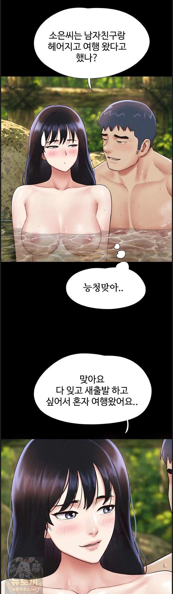 So-Eun Raw 33