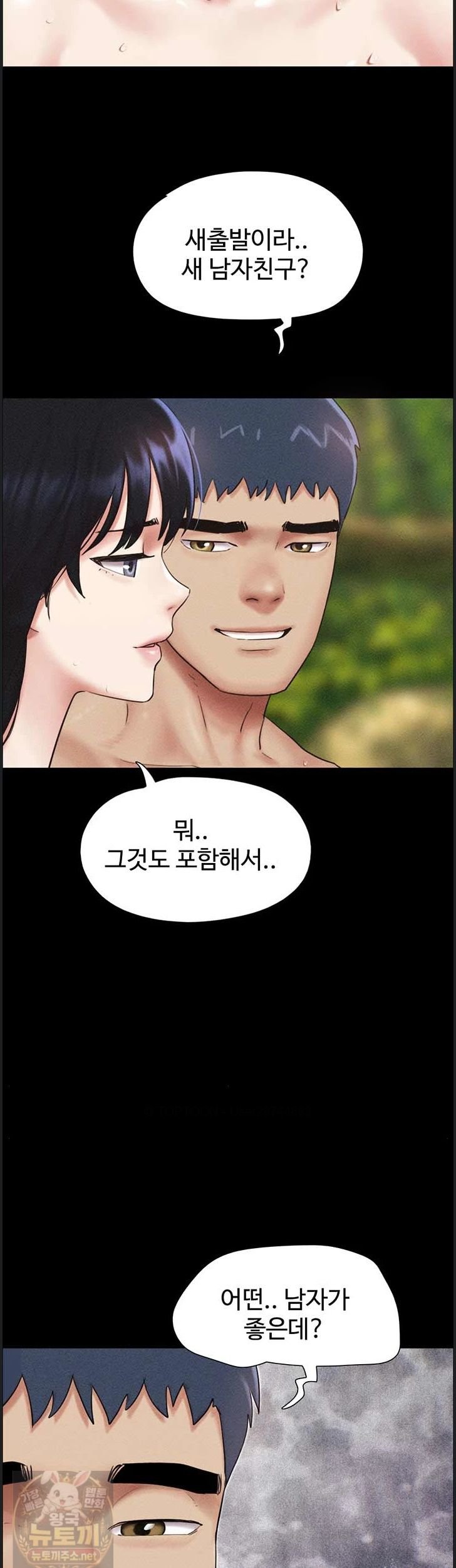 So-Eun Raw 34