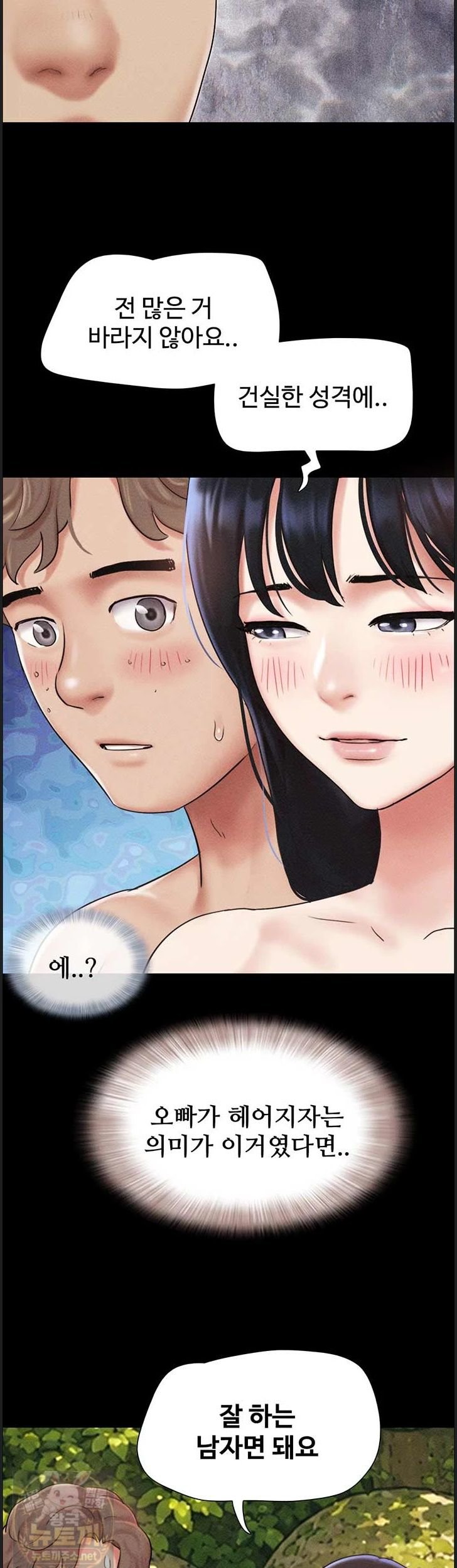 So-Eun Raw 35
