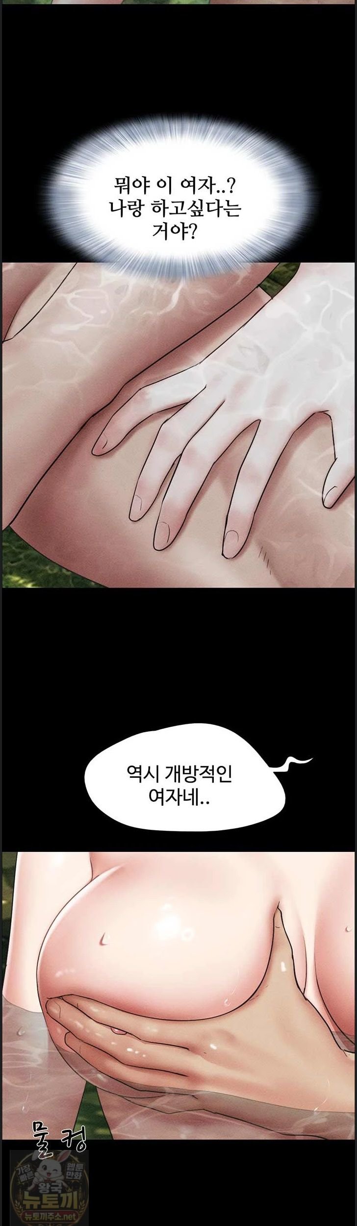 So-Eun Raw 37