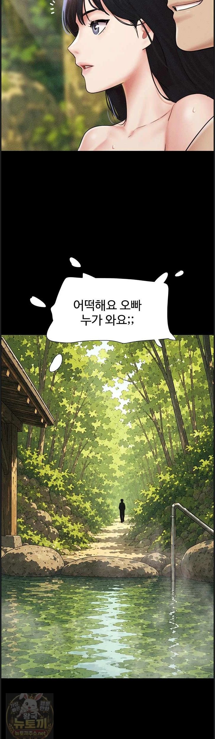 So-Eun Raw 5