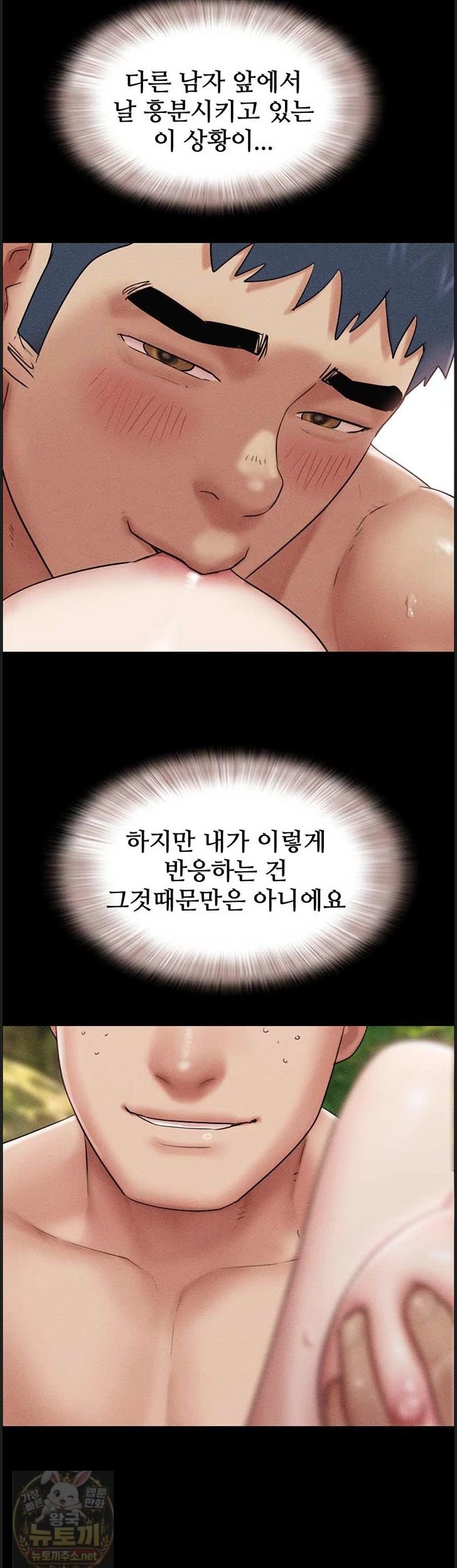 So-Eun Raw 41