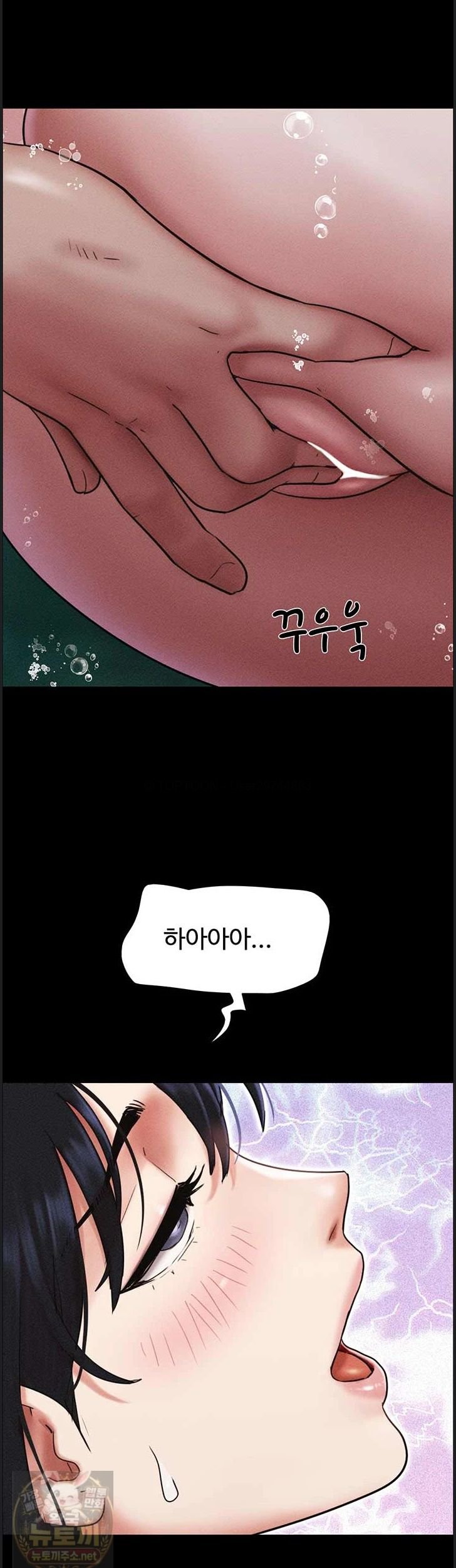 So-Eun Raw 43