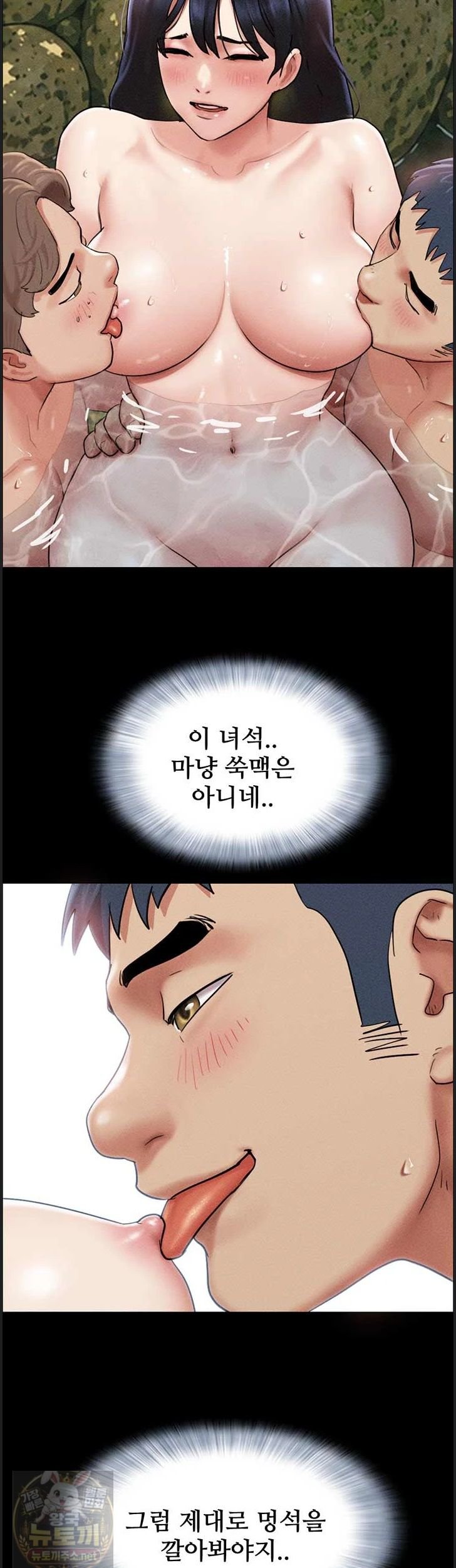 So-Eun Raw 45