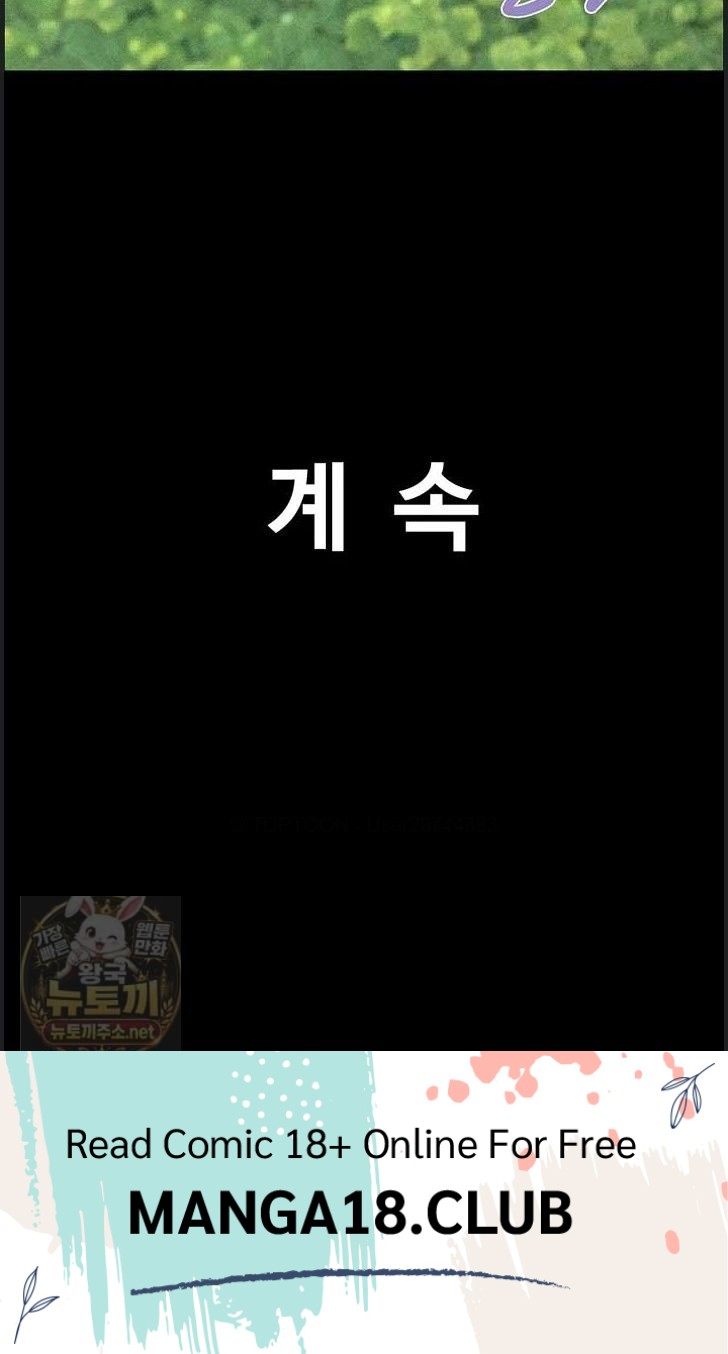 So-Eun Raw 50