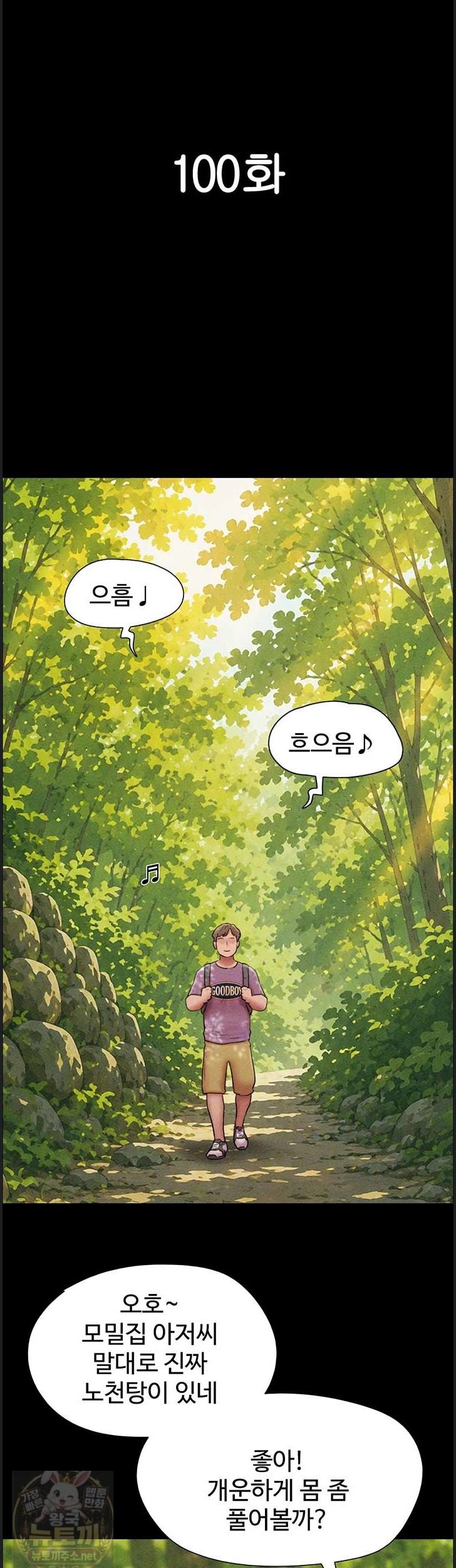 So-Eun Raw 7