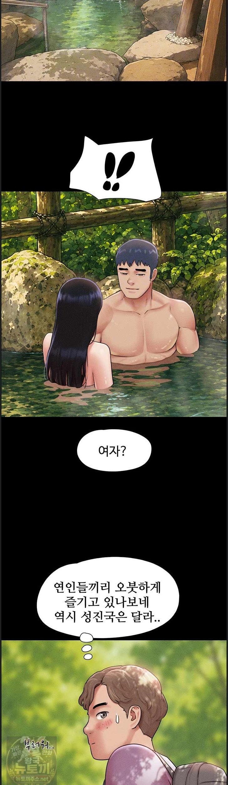 So-Eun Raw 9