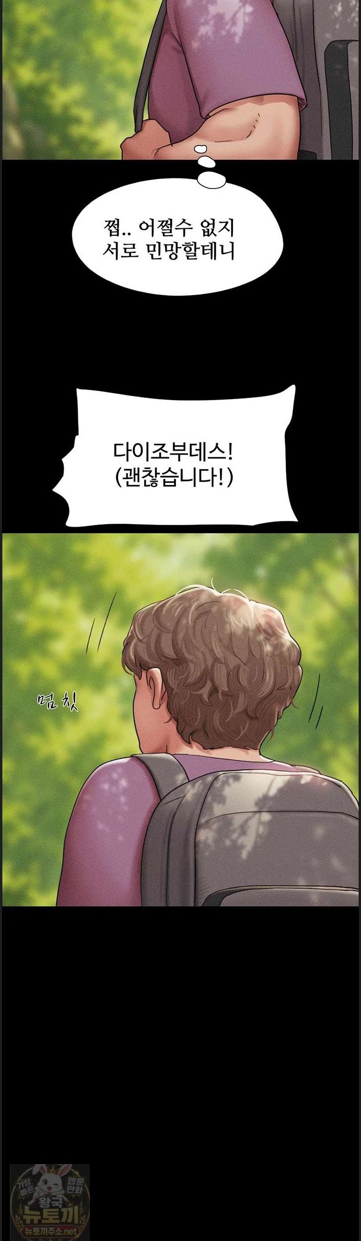 So-Eun Raw 10