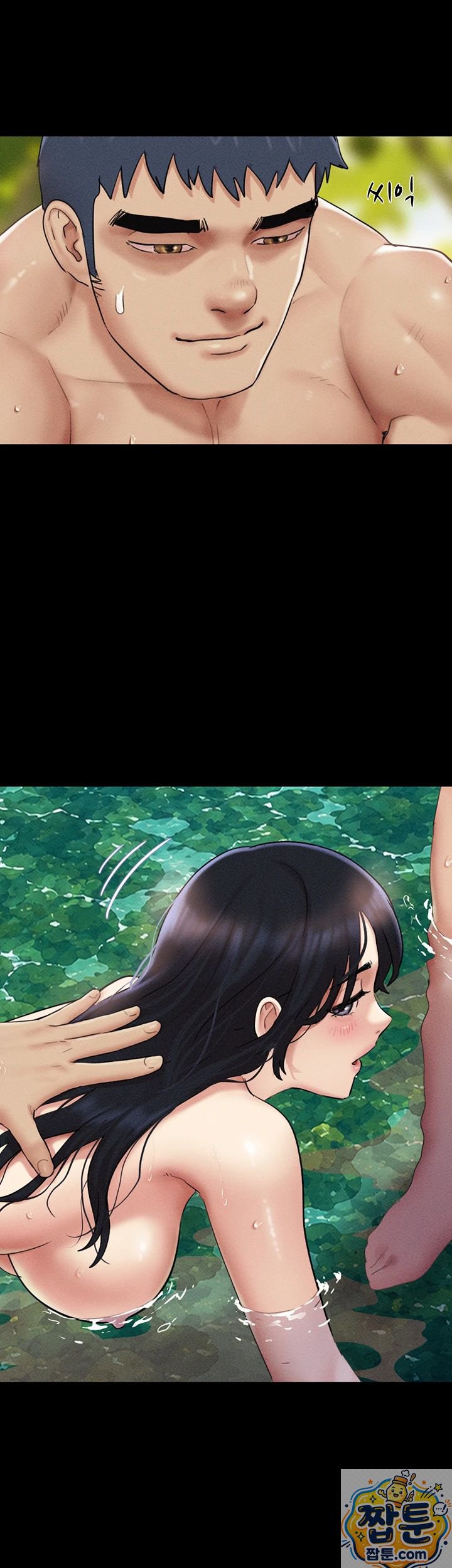 So-Eun Raw 12