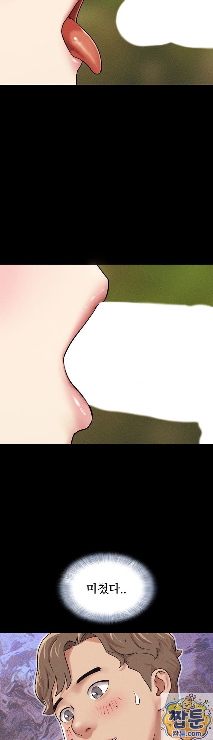 So-Eun Raw 13