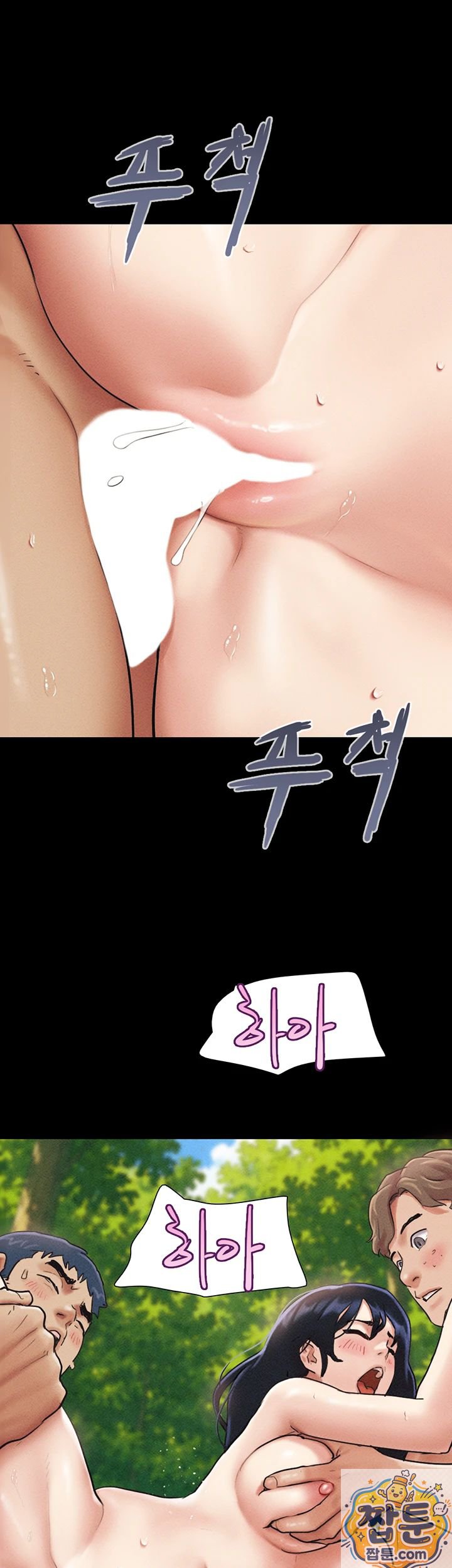 So-Eun Raw 21