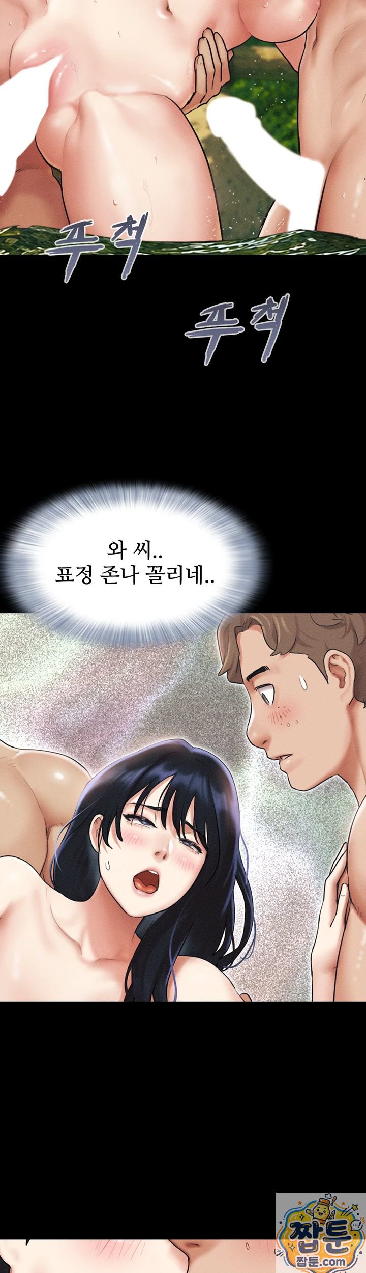 So-Eun Raw 22