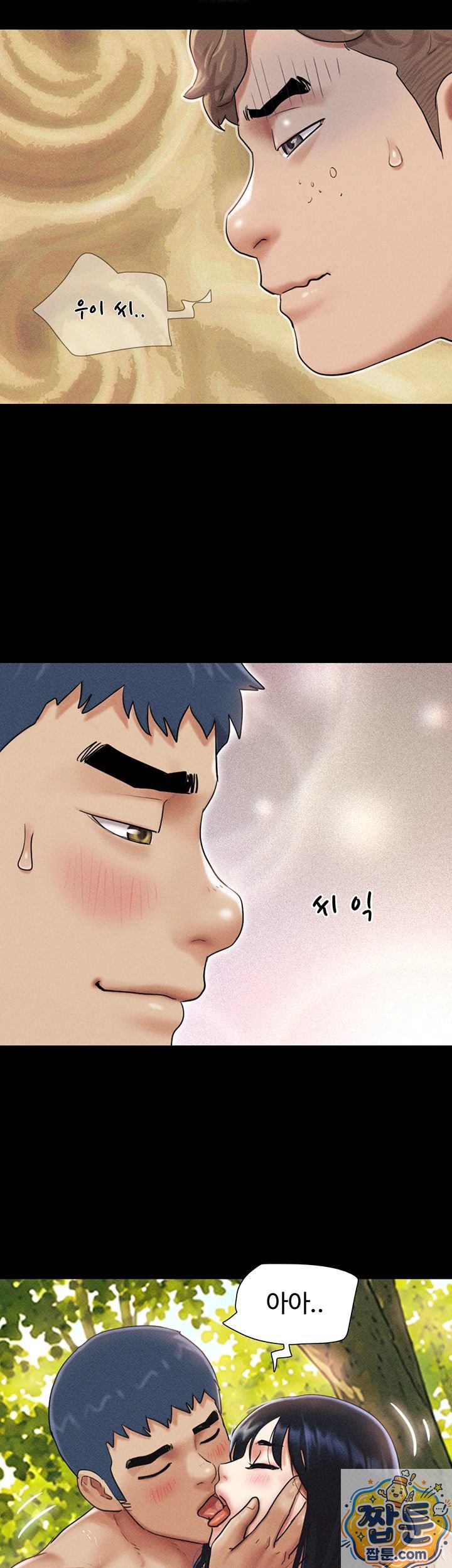 So-Eun Raw 24